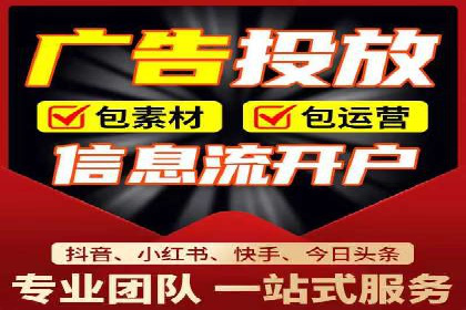 信息流优化提升转化率案例分析